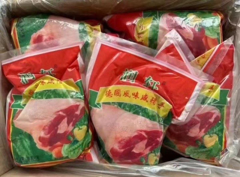 德国风味咸猪手，腌制大肘子，全国发货，欢迎电话咨询发货