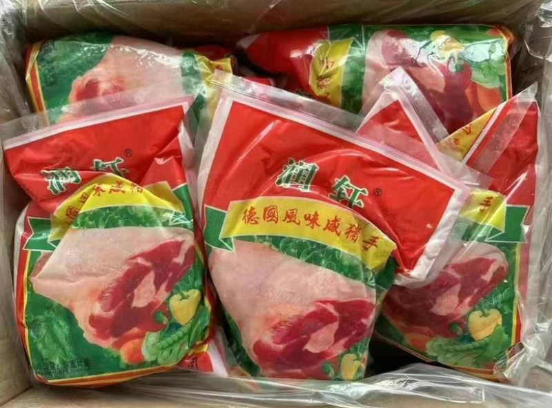 德国风味咸猪手，腌制大肘子，全国发货，欢迎电话咨询发货