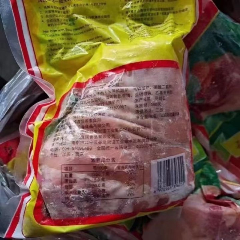 德国风味咸猪手，腌制大肘子，全国发货，欢迎电话咨询发货