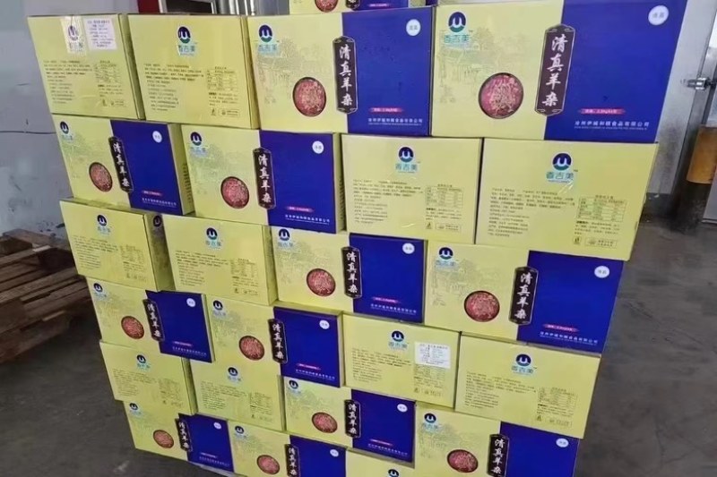 熟羊杂常年批发供应全国发货，酒店饭店快餐冻品食材