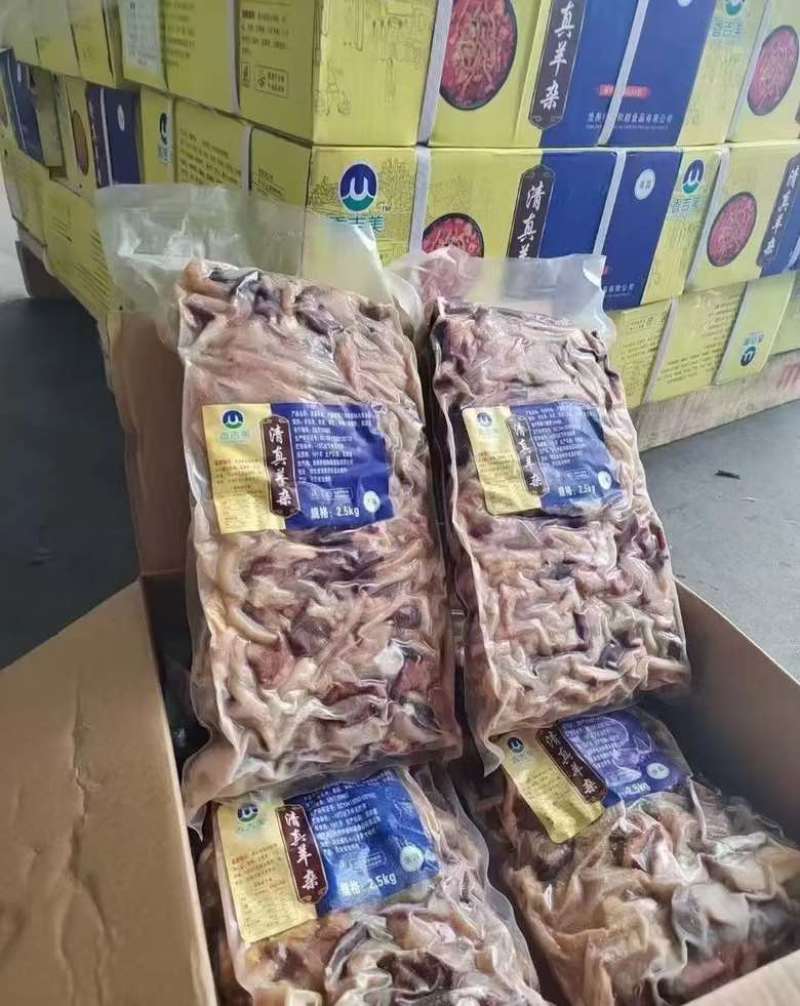 熟羊杂常年批发供应全国发货，酒店饭店快餐冻品食材