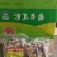 熟羊杂常年批发供应全国发货,酒店饭店快餐冻品食材