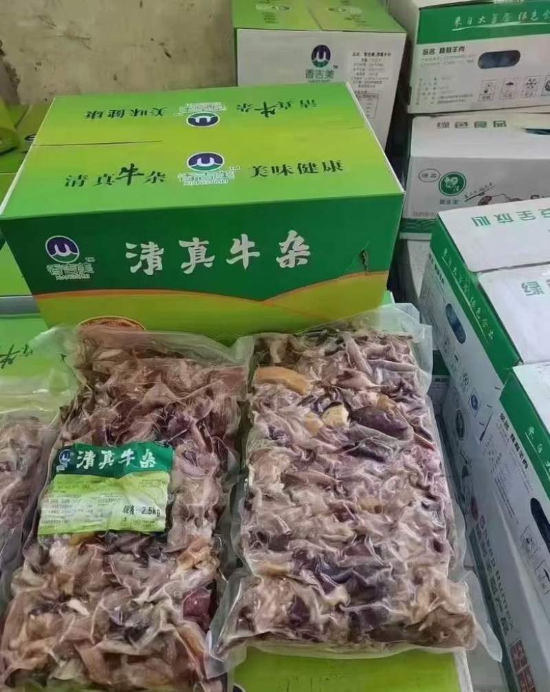熟羊杂常年批发供应全国发货，酒店饭店快餐冻品食材