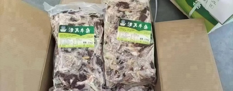 熟羊杂常年批发供应全国发货，酒店饭店快餐冻品食材