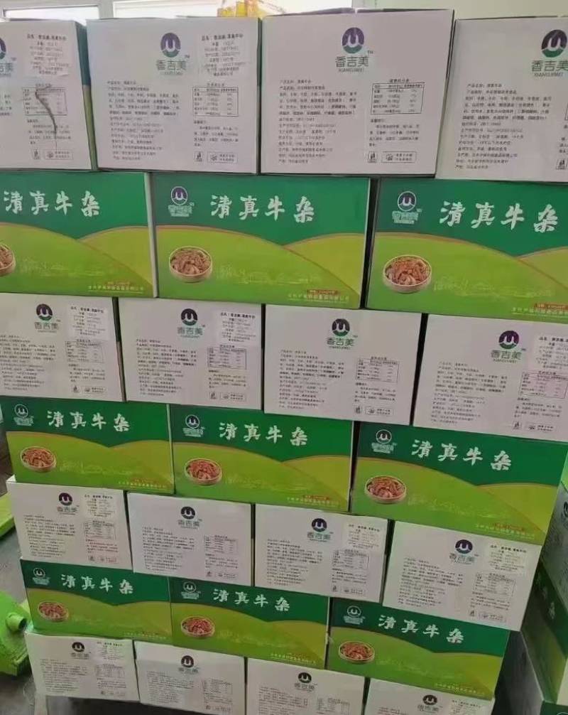 熟羊杂常年批发供应全国发货，酒店饭店快餐冻品食材
