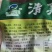 熟羊杂常年批发供应全国发货,酒店饭店快餐冻品食材