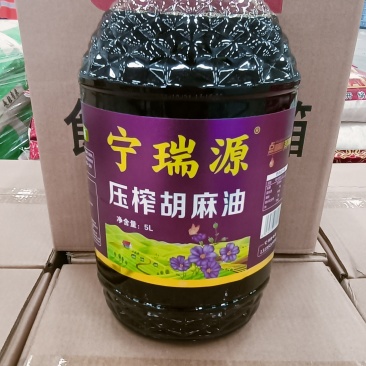 胡麻油.
