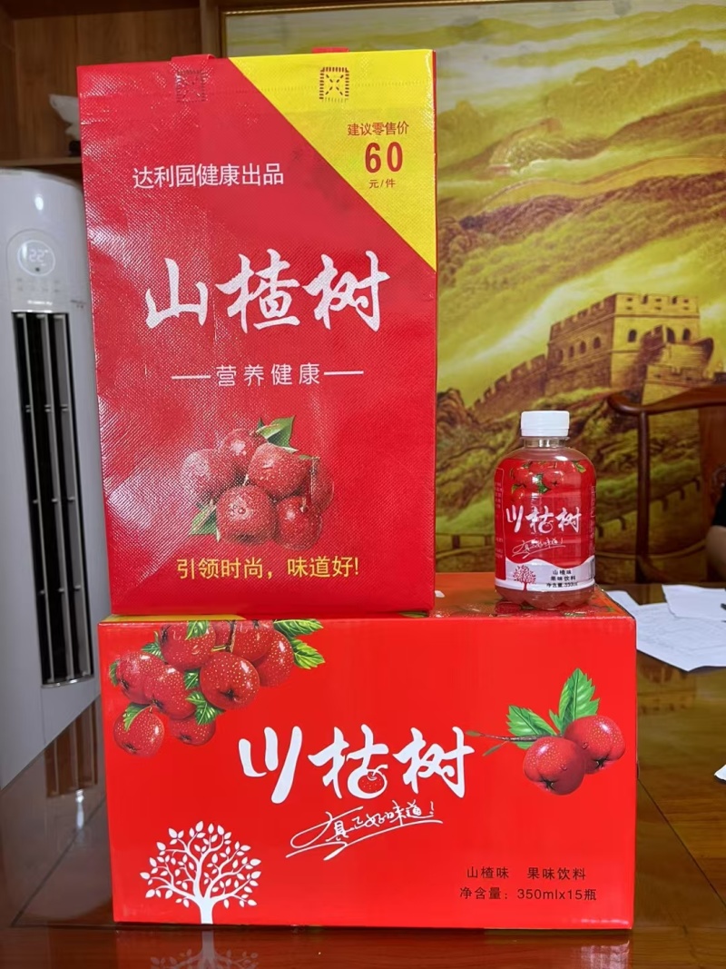 果汁礼盒