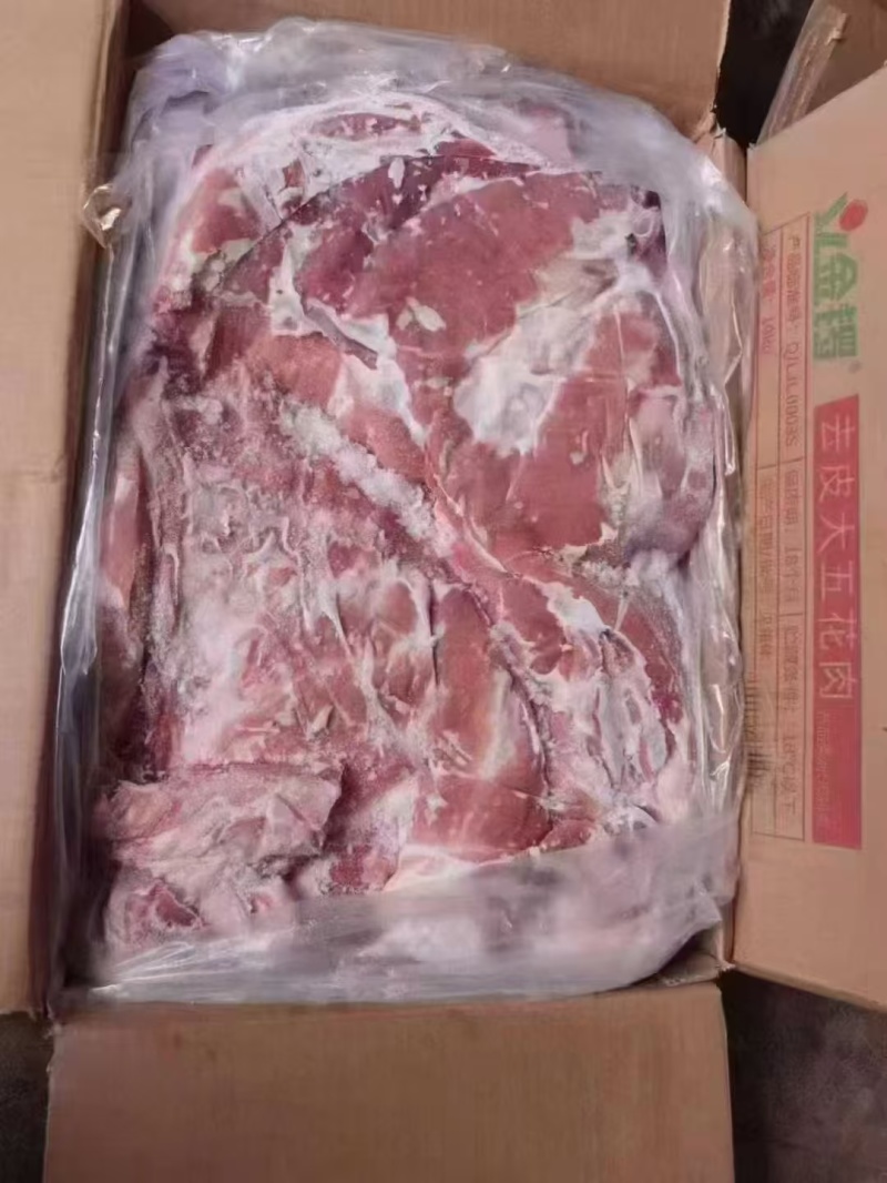 去皮五花肉
