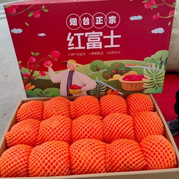 烟台红富士苹果，维纳斯苹果