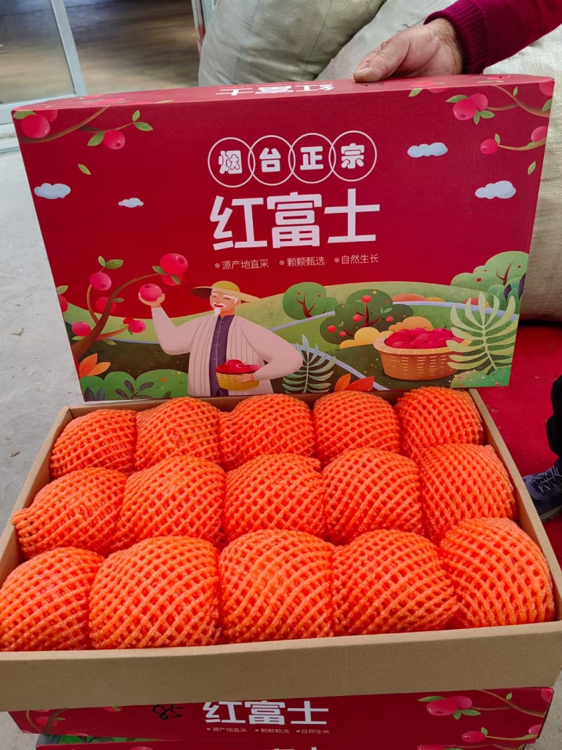 烟台红富士苹果，维纳斯苹果