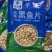 美鲜港免浆黑鱼片（餐饮店爆品食材）每片都是精选优质鱼肉