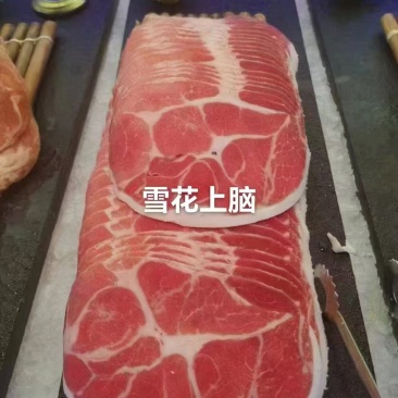 猪雪花上脑