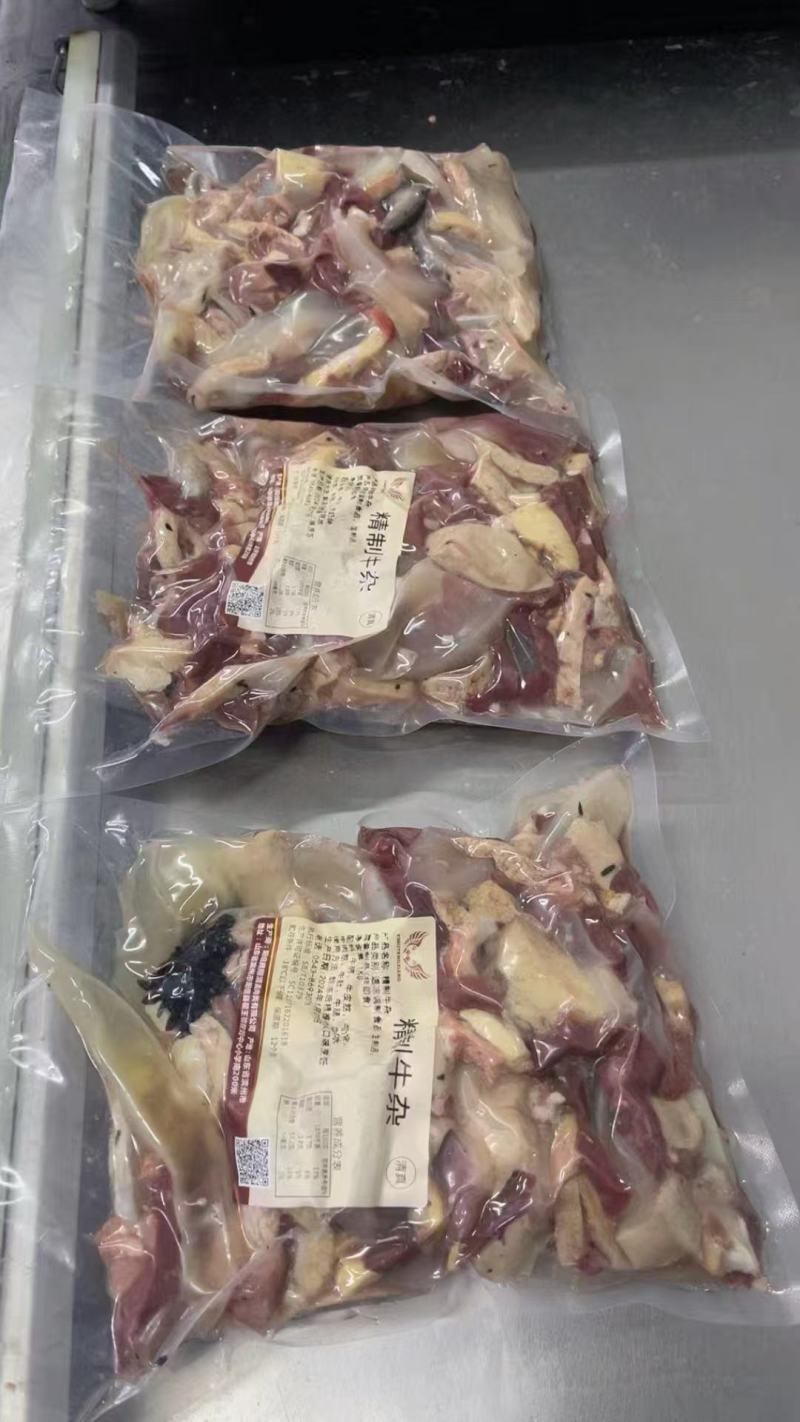 精制牛杂