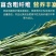优质燕麦草，需要联系