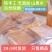 《晒干塑封》东北豆腐干咸豆干卤水点制自然晾晒纯手工