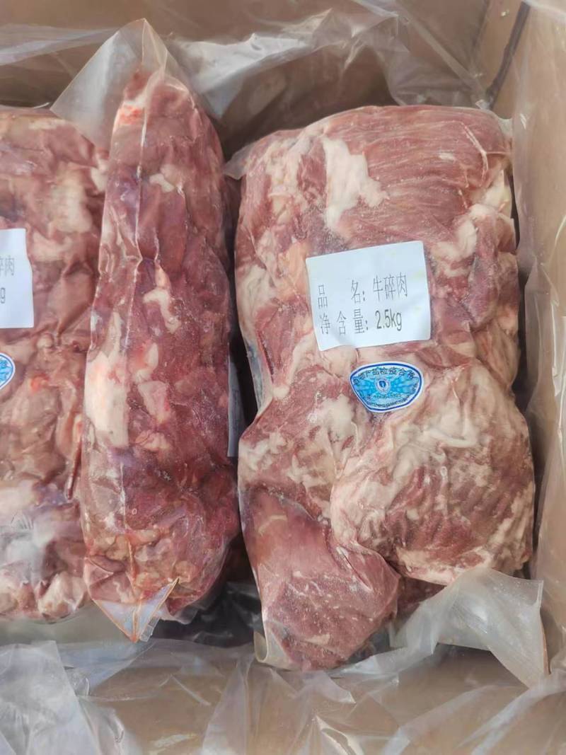 牛碎肉