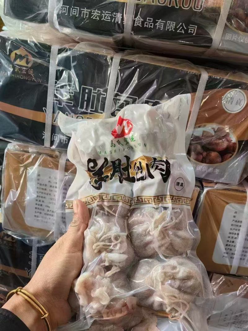 马氏肚包牛肉
