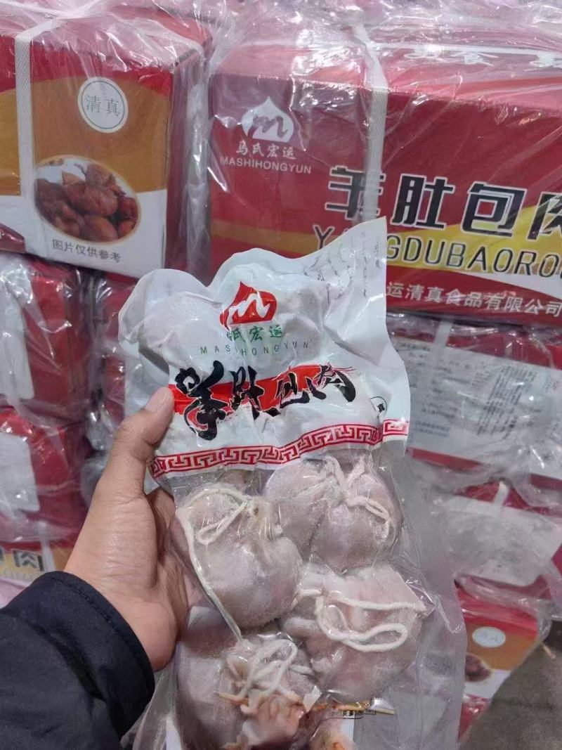 马氏肚包牛肉