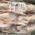 大鹅