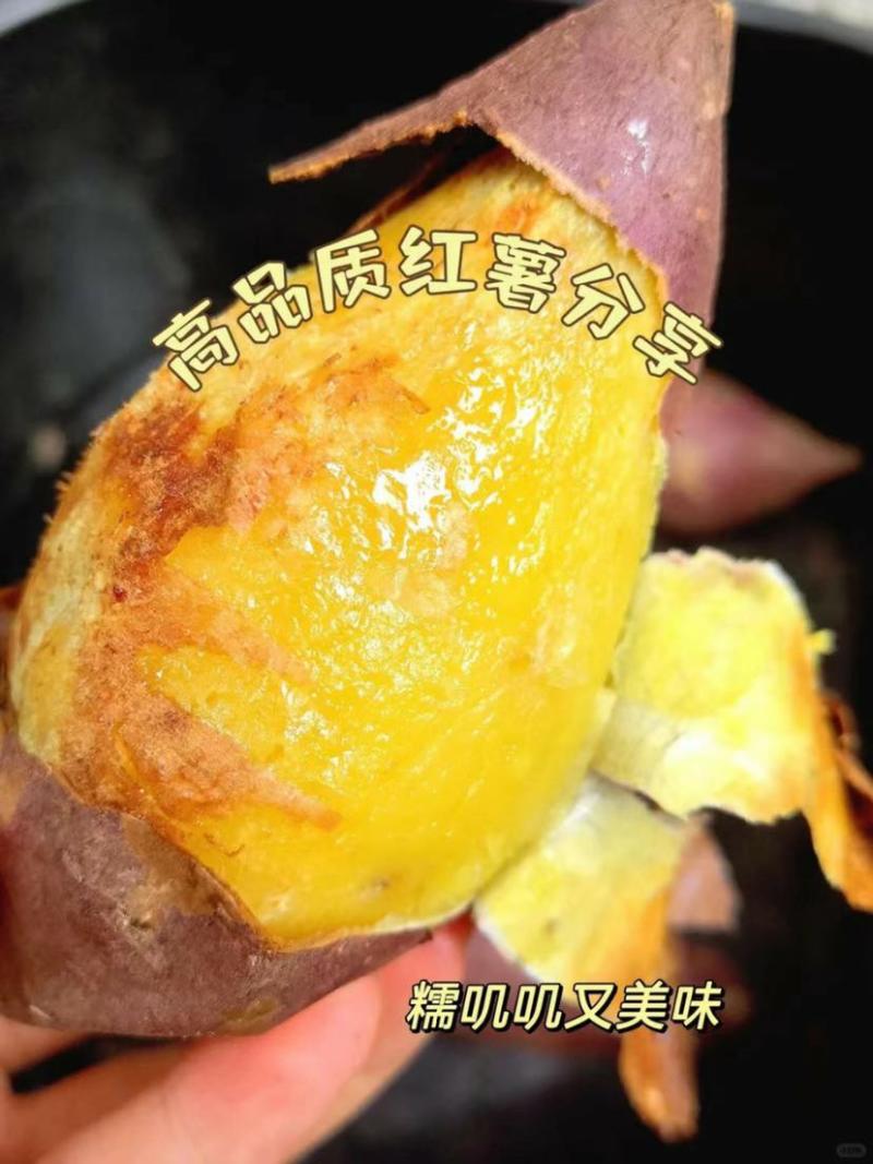 榴莲蜜薯一件代发，散货批发，网袋装，口感好价格低保质保量