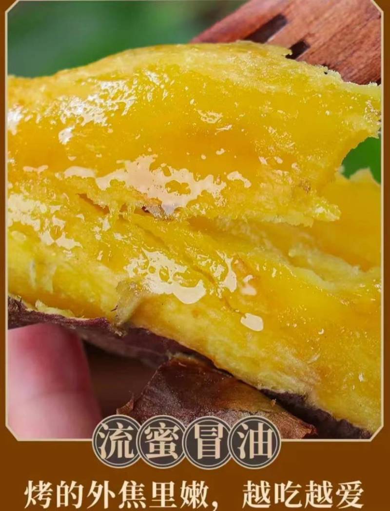 榴莲蜜薯一件代发，散货批发，网袋装，口感好价格低保质保量
