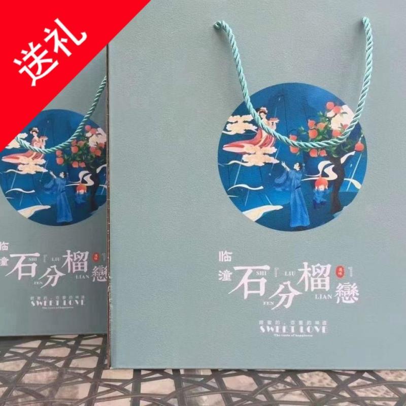 临潼硬籽石榴