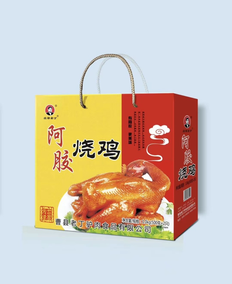 驴肉系列产品，烧鸡系列