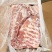 金锣去皮五花肉