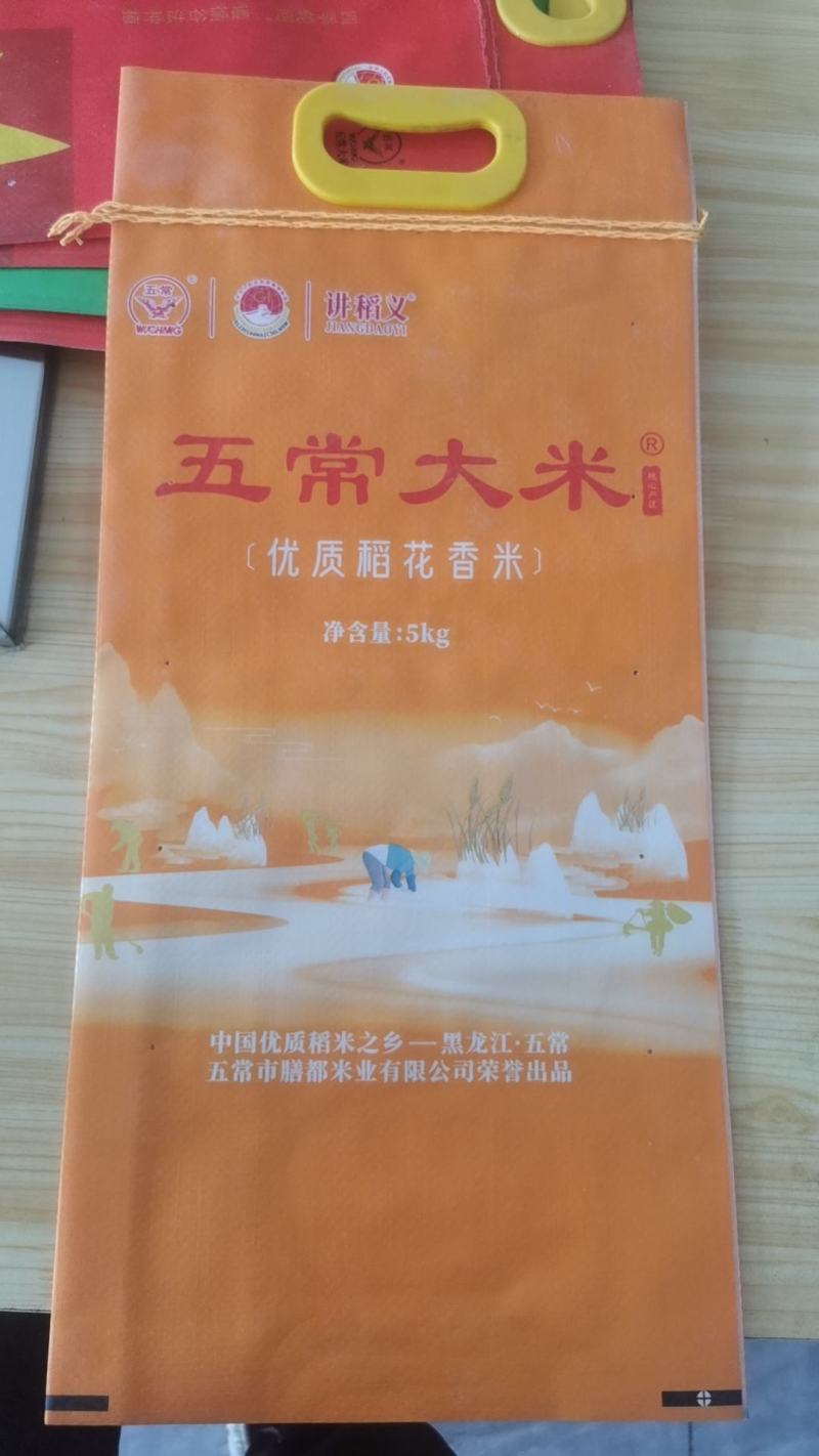 五常大米稻花香2号现磨现发整车批发