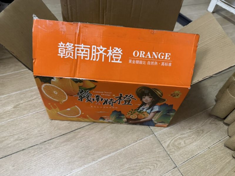 赣南脐橙一件代发彩箱发货
