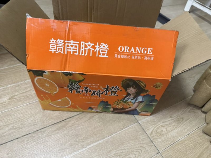 赣南脐橙支持电商平台一件代发社区团购