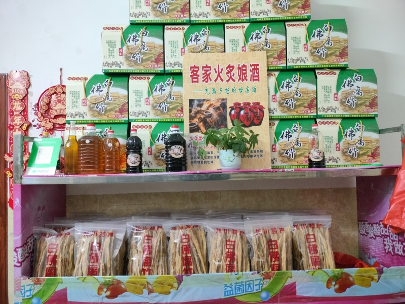 素食**👉农家腐竹***、零添加，纯手工，柴火熬