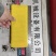 水果蔬菜网套
