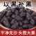 新疆特产桑葚干新货桑葚干批发代发