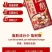王老吉八宝粥（广药集团）