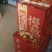 王老吉八宝粥（广药集团）