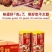 王老吉八宝粥（广药集团）