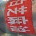 白芝麻油，黑芝麻油