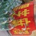 白芝麻油，黑芝麻油
