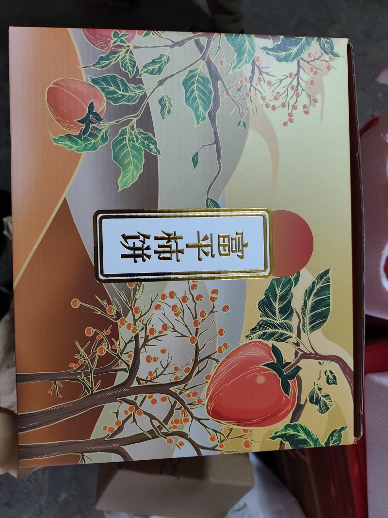 富平柿饼