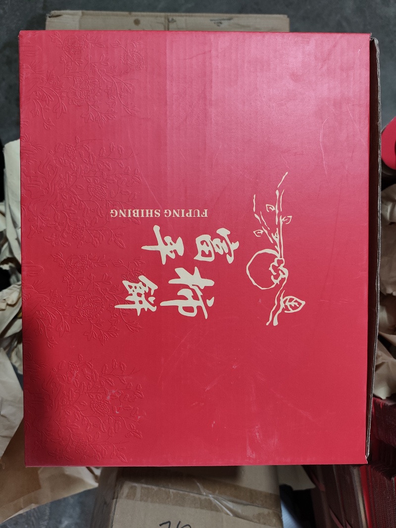 富平柿饼