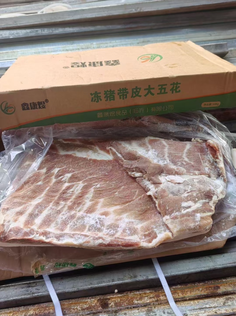 肥猪带皮大五花