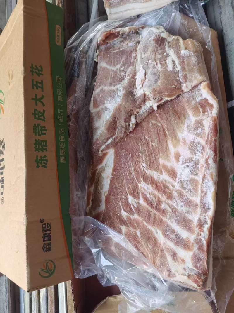 肥猪带皮大五花