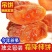 陕西霜降柿饼