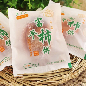 陕西霜降柿饼