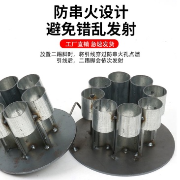 我们有现货二踢脚新款连发防串支架双向炮架子结婚