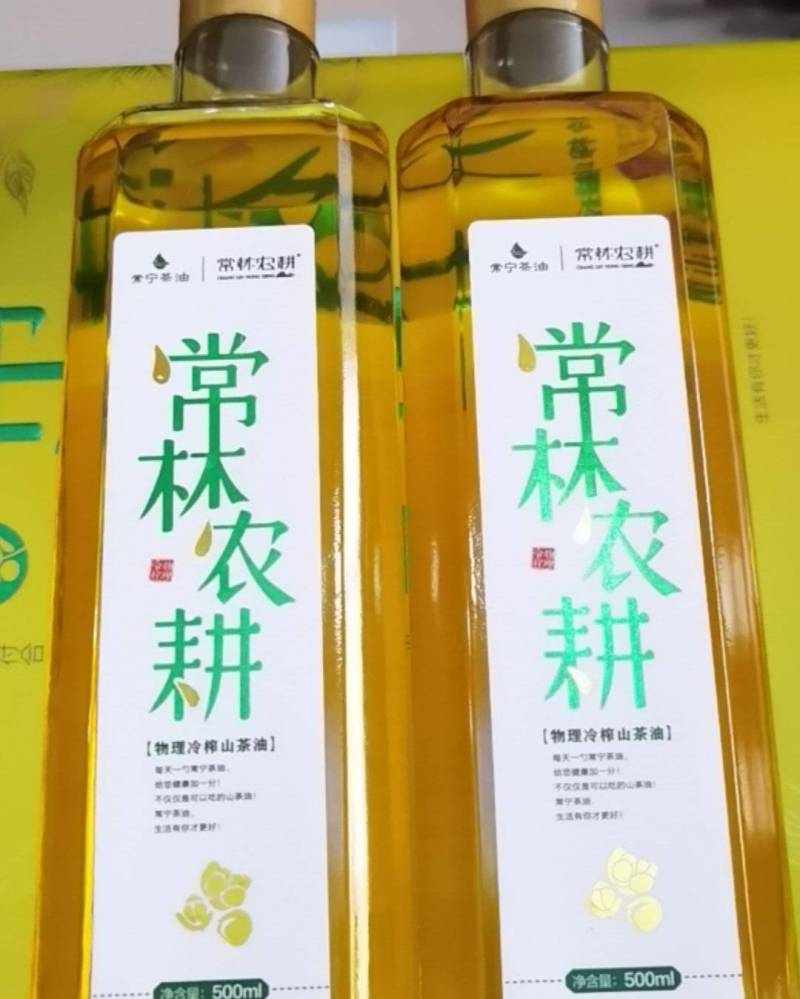 常林农耕山茶油
