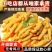 双椒柠檬无骨鸡爪商用