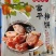 陕西富平柿饼头茬新货1斤装9元有两吨